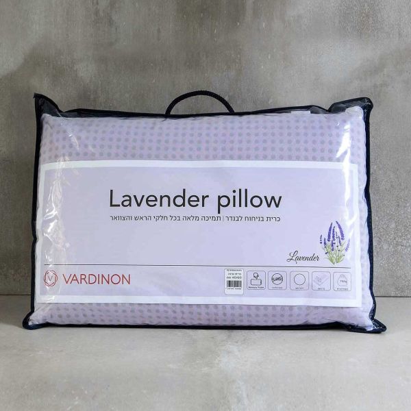 כרית לשינה רגועה - Lavender