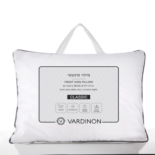 כרית שינה לילדים Kids Frost