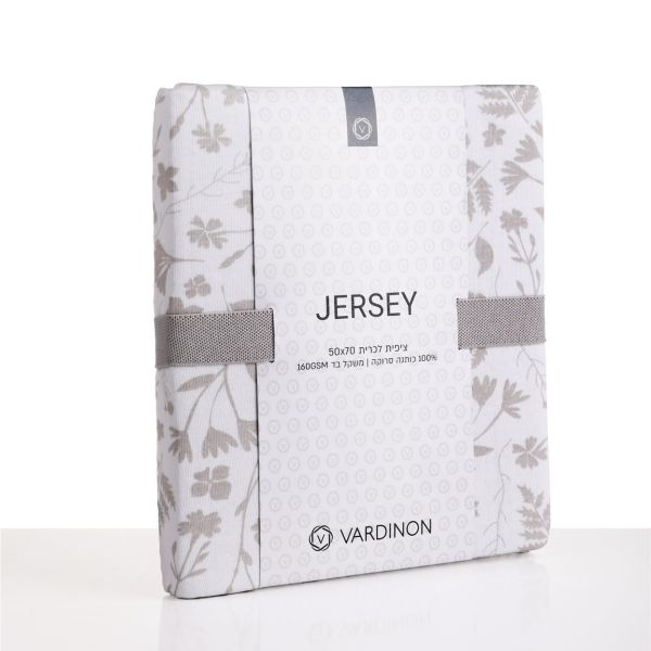 ציפית ג’רסי מודפסת - סדרת מיקס ג’רסי