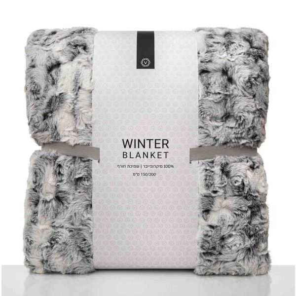 שמיכת חורף Ashton - מיקרופייבר