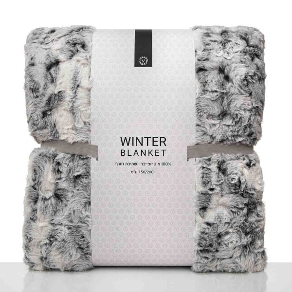 שמיכת חורף Ashton - מיקרופייבר