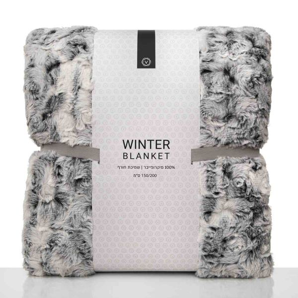 שמיכת חורף Ashton - מיקרופייבר