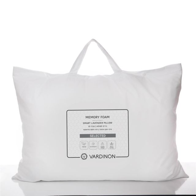 כרית שינה אורטופדית SMART LAVENDER
