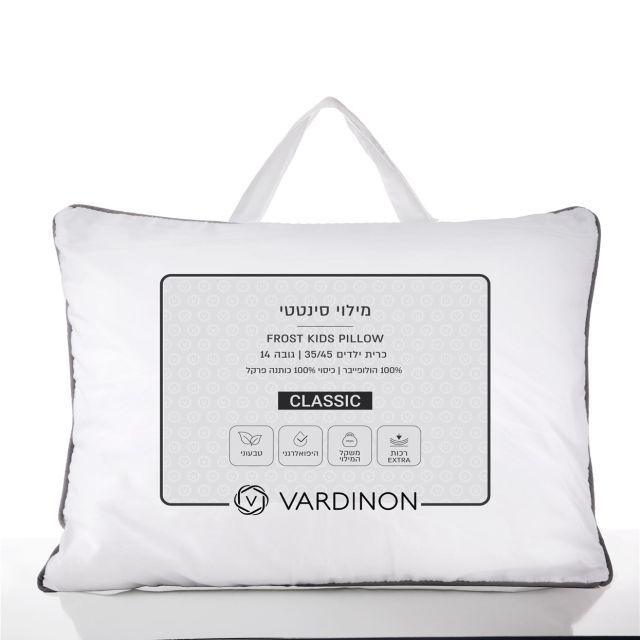 כרית שינה לילדים Kids Frost